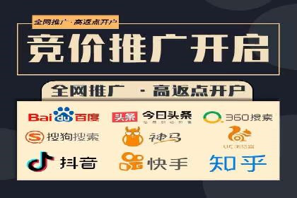 深度解析信息流广告运营公司案例